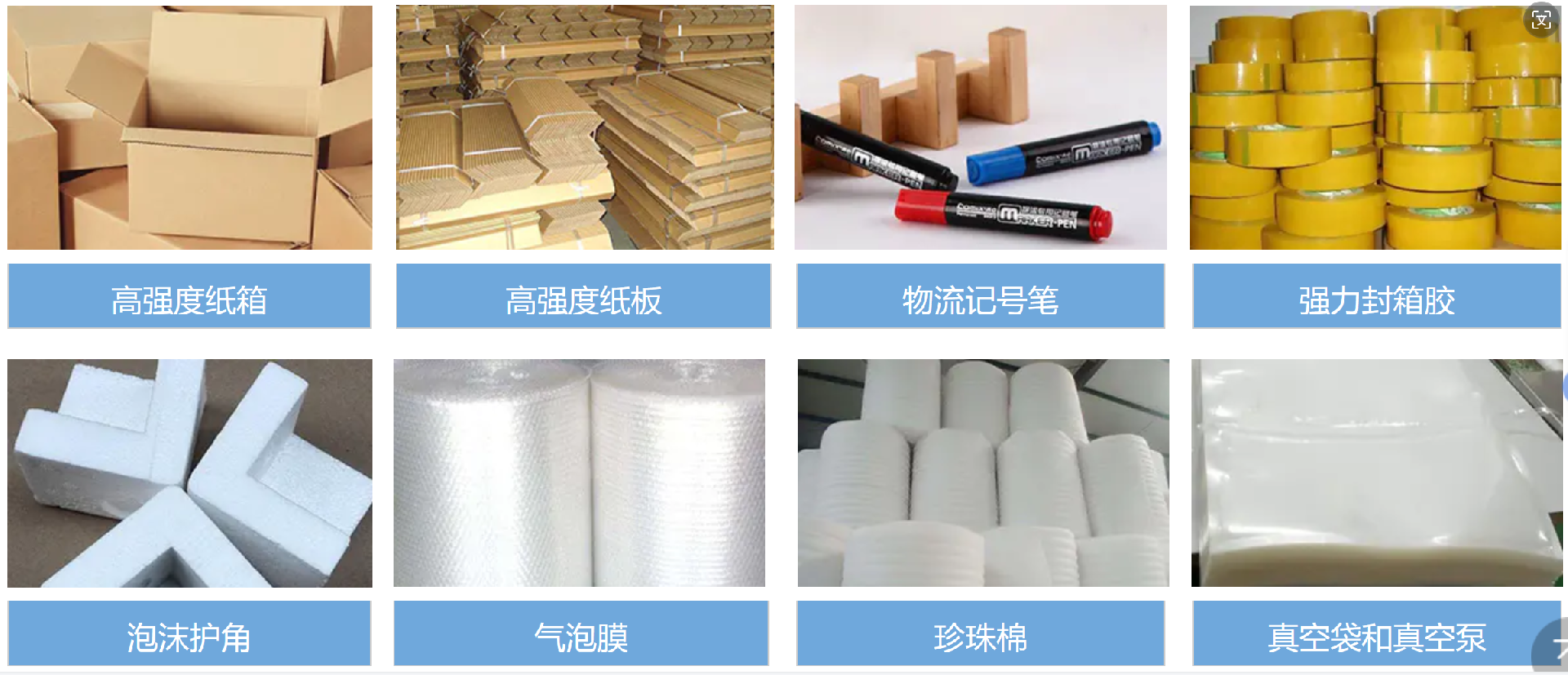QQ截圖20240311112727.png